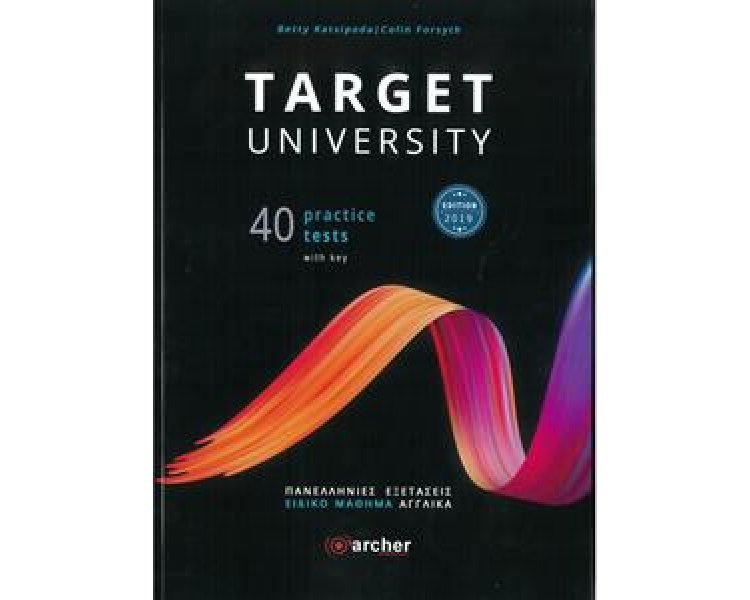 TARGET UNIVERSITY PRACTICE TESTS TCHRS (40 TESTS-ΠΑΝΕΛΛΗΝΙΕΣ ΕΞΕΤΑΣΕΙΣ-EDITION 2019