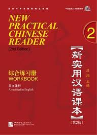 NEW PRACTICAL CHINESE READER 2 WB 2ND ED