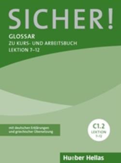 SICHER! C1.2 GLOSSAR